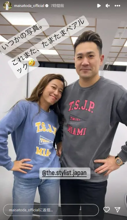 【画像・写真】里田まい　夫・田中将大と「たまたまペアルック」　ラブラブ夫婦ショット公開