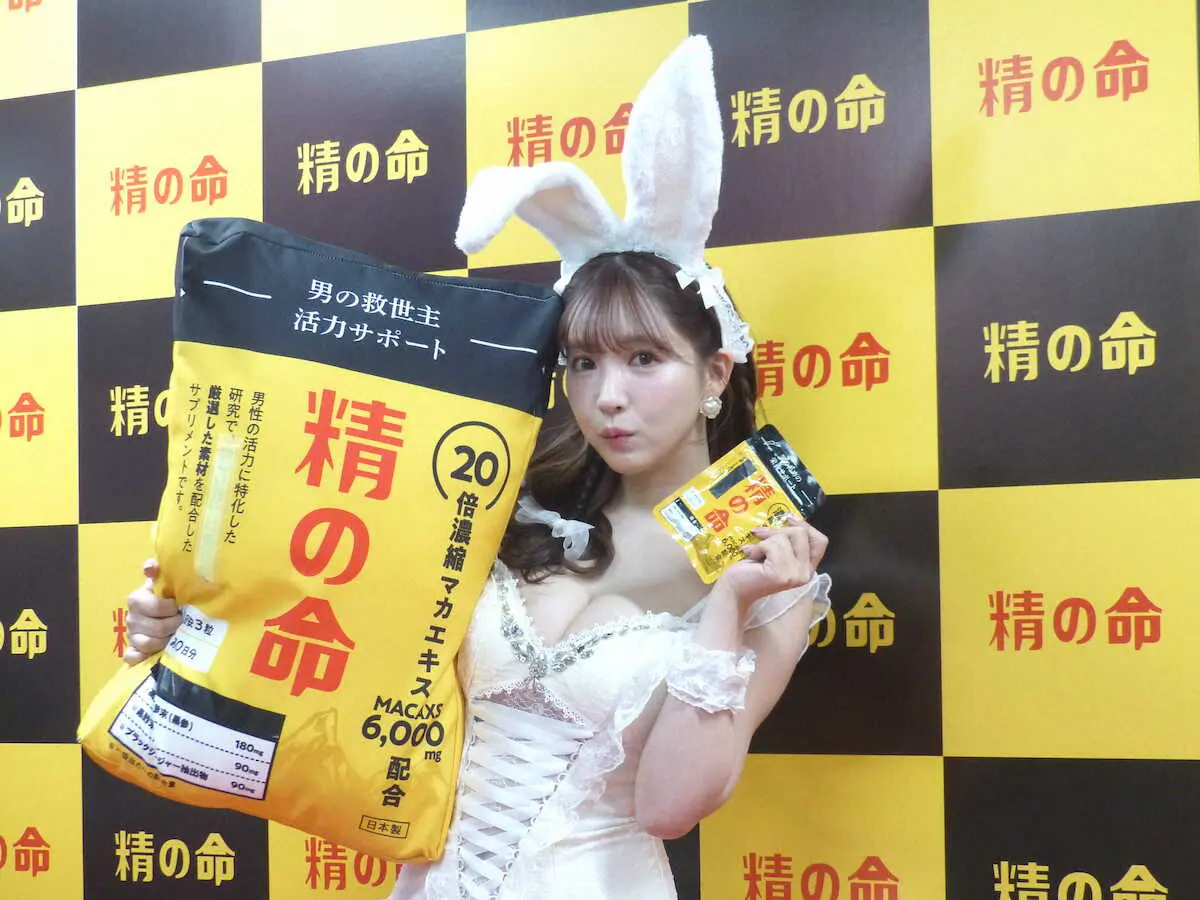 三上悠亜　元気の源は「お仕事」　バニーガール姿で登場