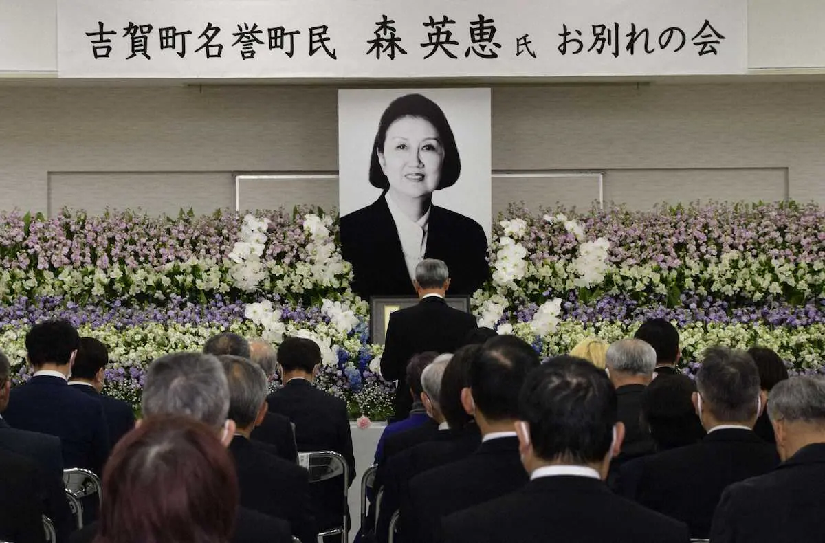 【画像・写真】森英恵さんお別れの会　出身地の島根県吉賀町で開催　長男・顕さん、ふるさとに感謝