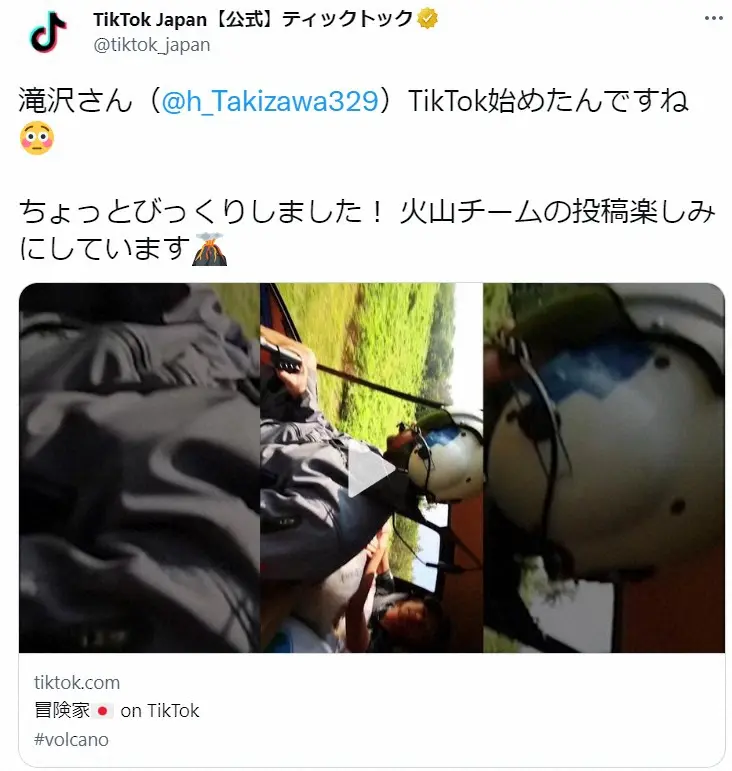 滝沢秀明氏、次はTikTok開設！「顔が見える…！」「タッキーの顔ついに見れた」ファン歓喜