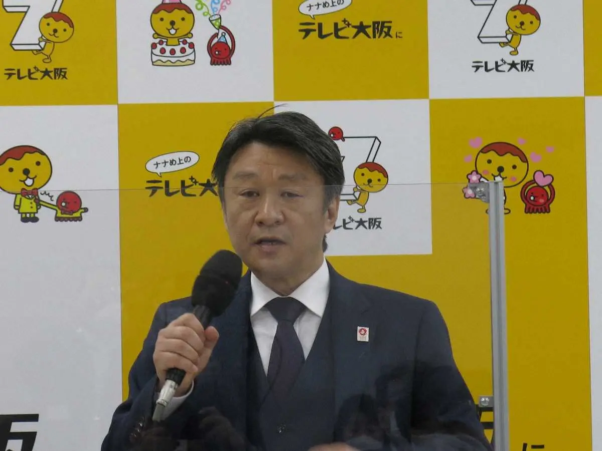 テレビ大阪・品田社長が会見「関西、大阪を元気に。ゴールデンタイムでローカル番組拡充する」　　