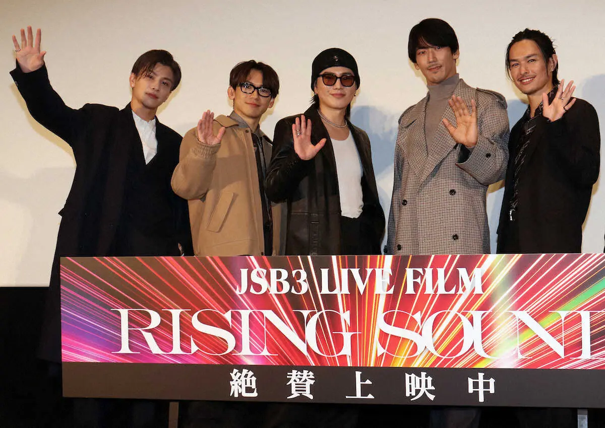 「三代目JSB」NAOTO　映画応援上映で「あの時期にしかつくれなかったライブを楽しんでほしい」