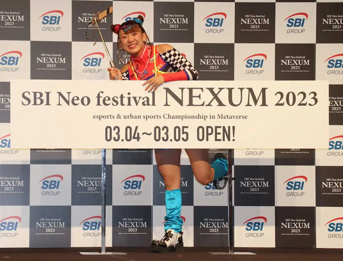 「SBI　Neo　festival　NEXUM　2023」のPR発表会に出席したフワちゃん