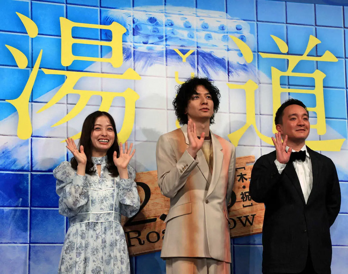 濱田岳　出演映画「銭湯文化の維持・復活になれば」23日公開直前イベントに登場