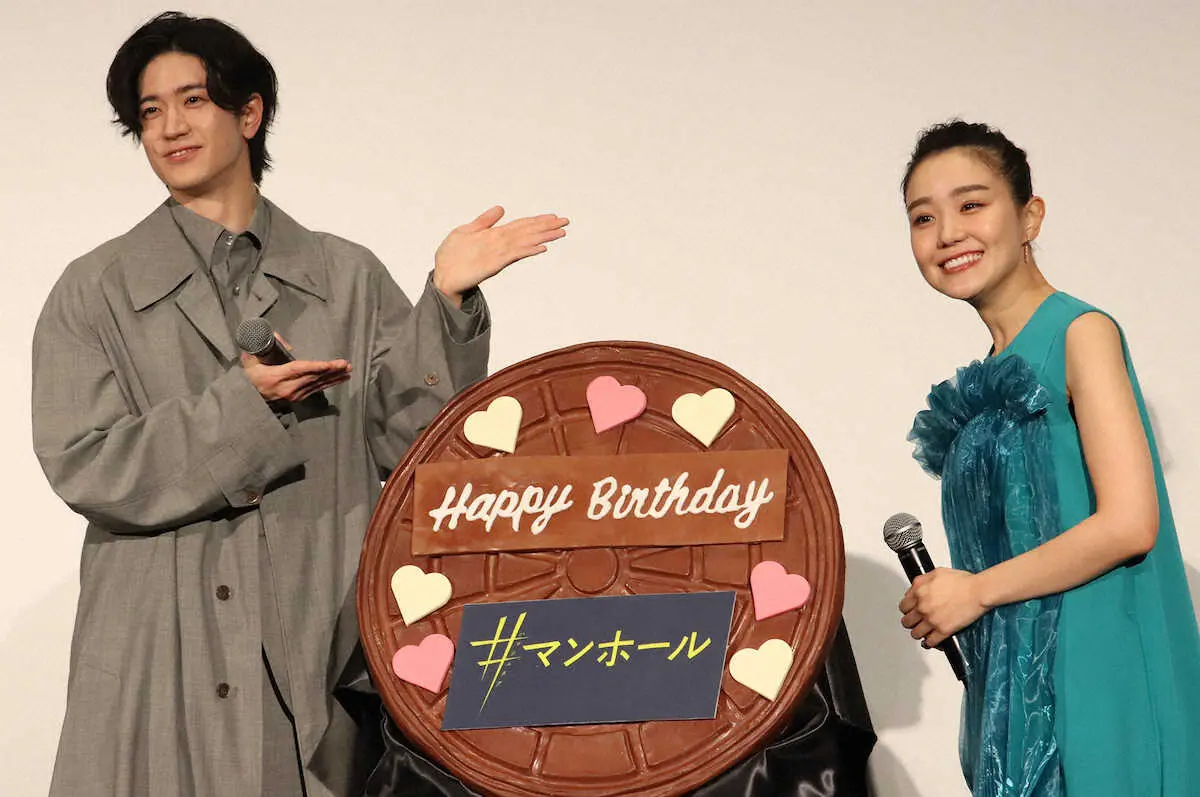 中島裕翔（左）から誕生日サプライズでマンホール型のチョコを贈られ、笑顔の奈緒