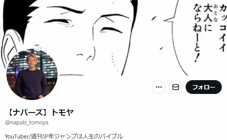 「ハンバーガーにゴキブリの死骸混入」投稿のユーチューバー、自作自演を否定「炎上してしまいました」