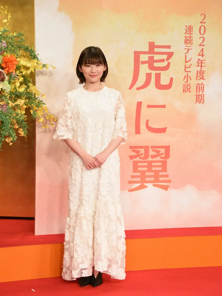 来春朝ドラ「虎に翼」伊藤沙莉、デビュー20周年の節目に大役「朝ドラは影響力がある。頑張りたい」