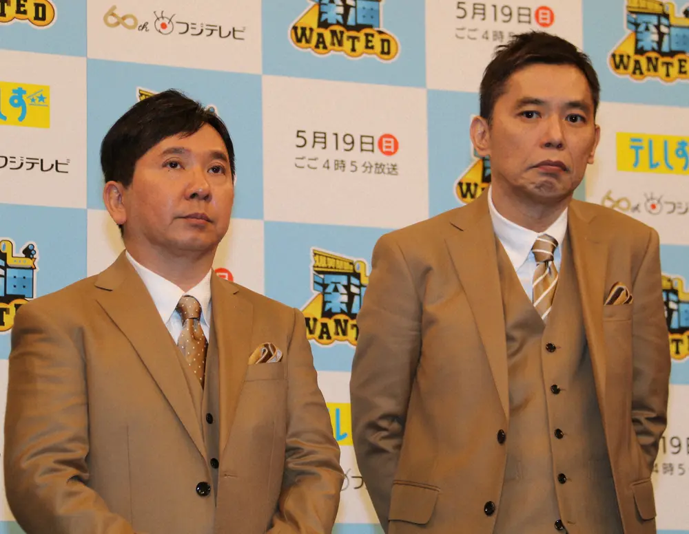 爆笑問題の（左から）田中裕二、太田光