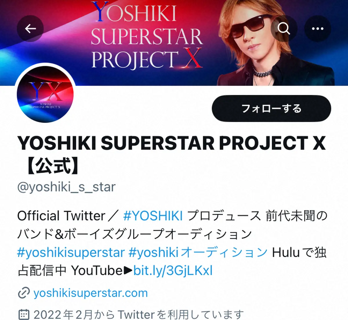 「YOSHIKI SUPERSTAR PROJECT X」配信シングル YOSHIの遺作に歓喜の声