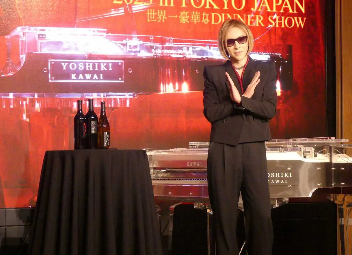 今夏のディナーショーの開催と新作ワインの発売を発表し、Xポーズを見せるYOSHIKI