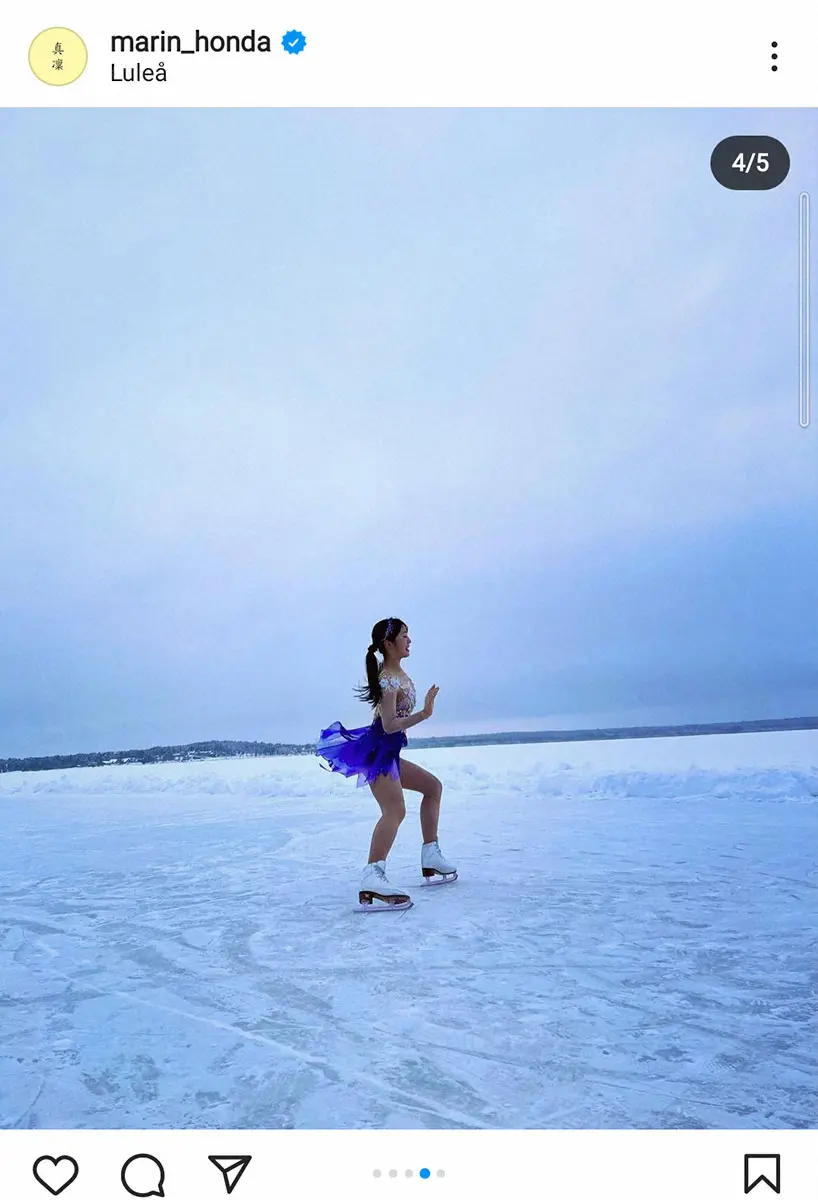 本田真凜　スウェーデンの凍った海上での演技披露に「素敵」「素晴らしい」「天使」の声
