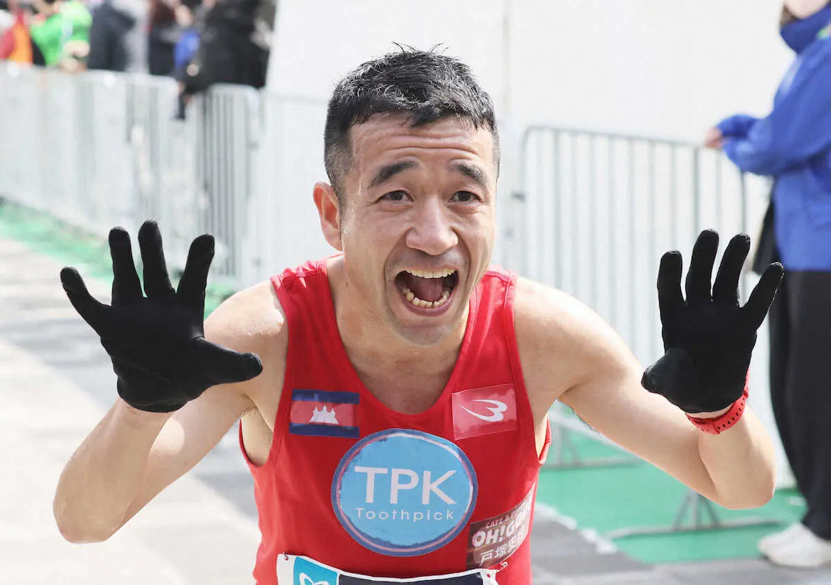 猫ひろし　45歳、東京マラソンで自己ベスト！レース後出演ライブ直行　「すごすぎ」「尊敬しかない」の声
