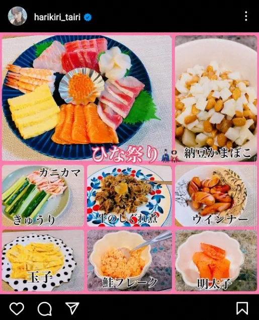 平愛梨　ひな祭りの手巻き寿司公開に「ウインナーなんて斬新な感じ素敵」「納豆かまぼこいいですね～」