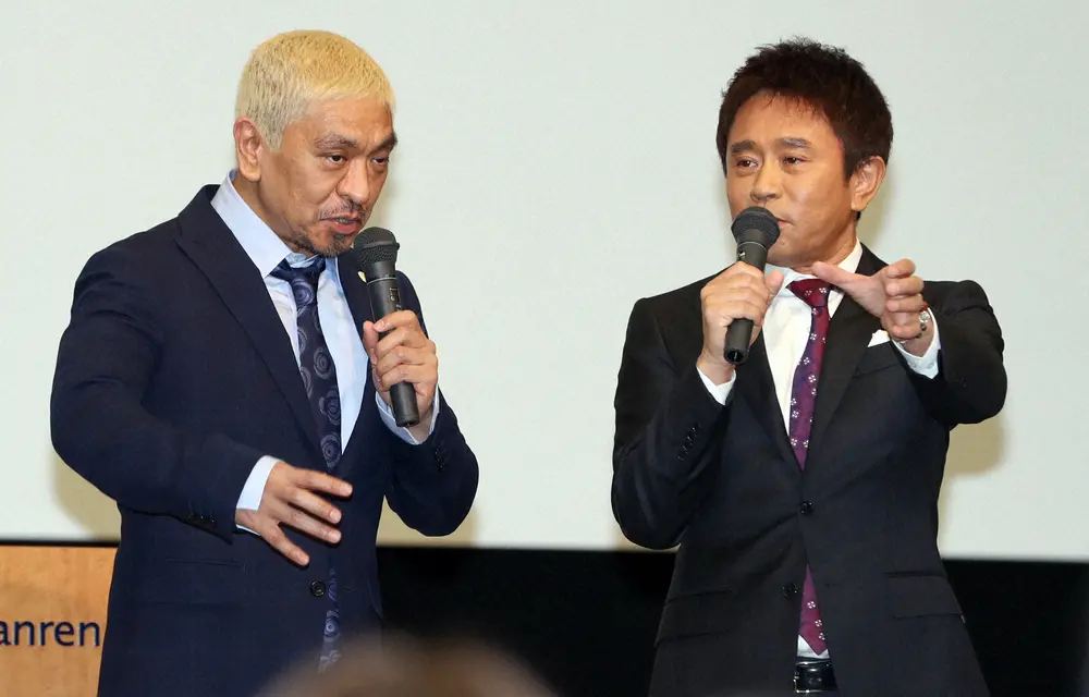 浜田雅功　井上尚弥との“焼肉会”で相方登場に驚き「まさか松本がジャンクに出演するとは…」