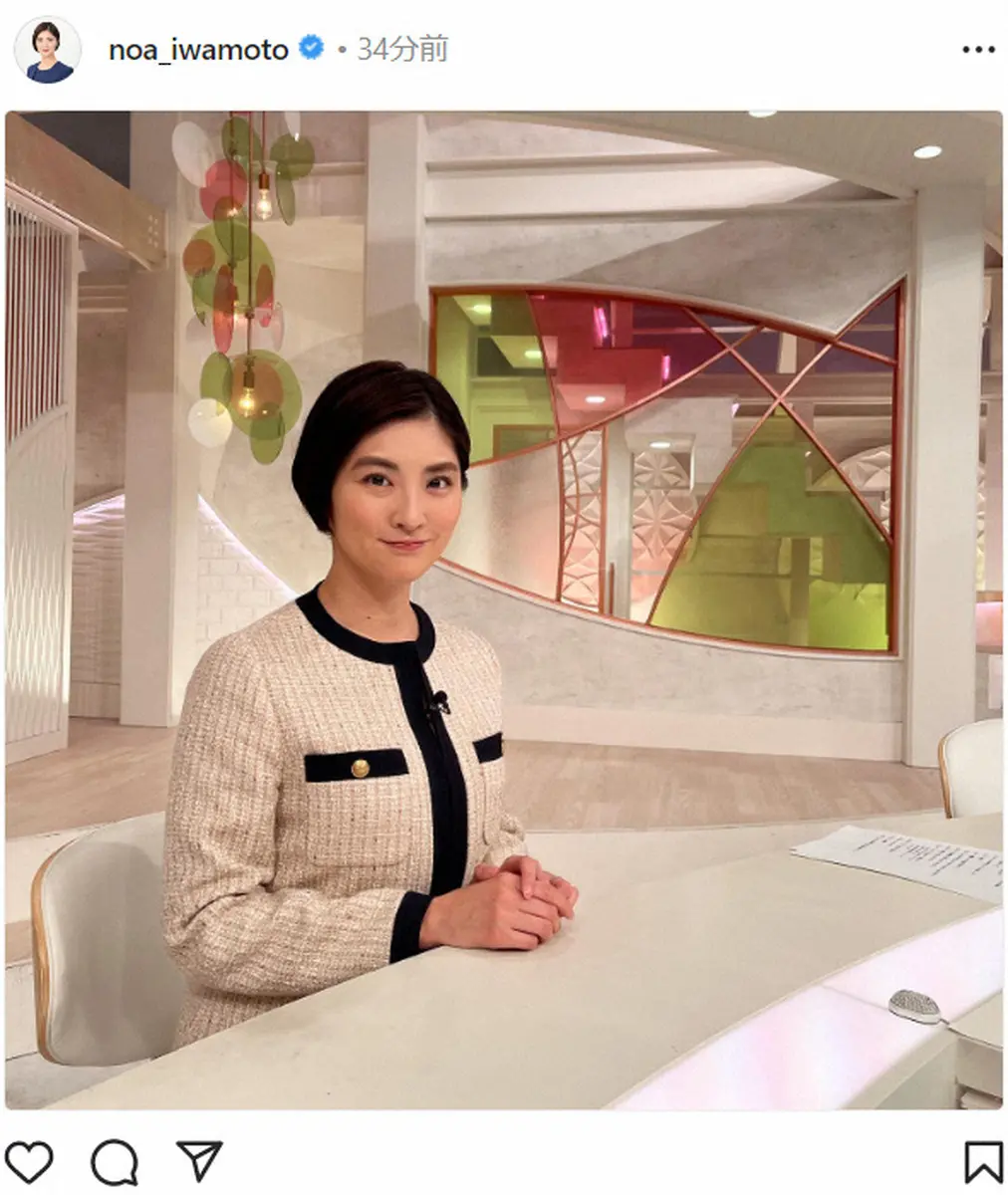 岩本乃蒼アナ　日本テレビ休職を報告「いまの自分に足りないこと、学びたいことに気づくことができた」