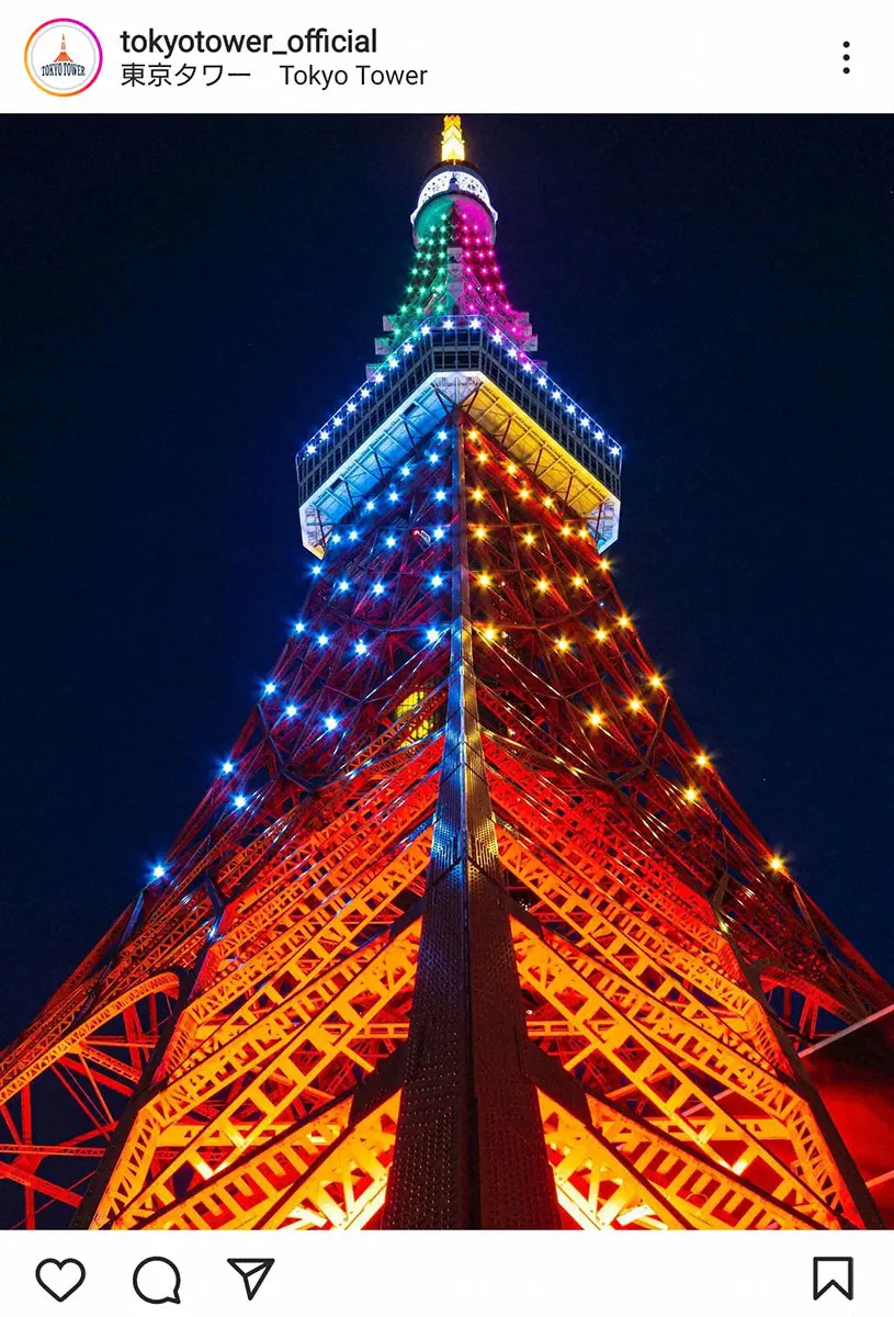 東京タワー公式インスタグラム（@tokyotower_official）から