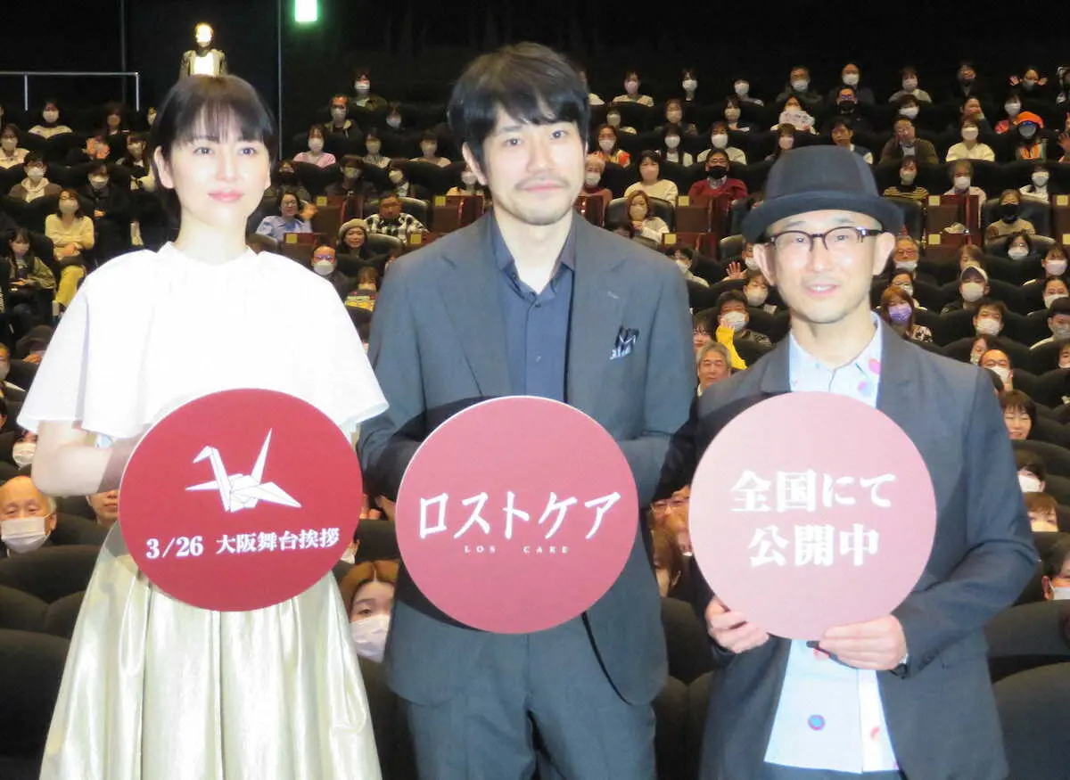 大阪市内で映画「ロストケア」の舞台あいさつを行った（左から）長澤まさみ、松山ケンイチ、前田哲監督