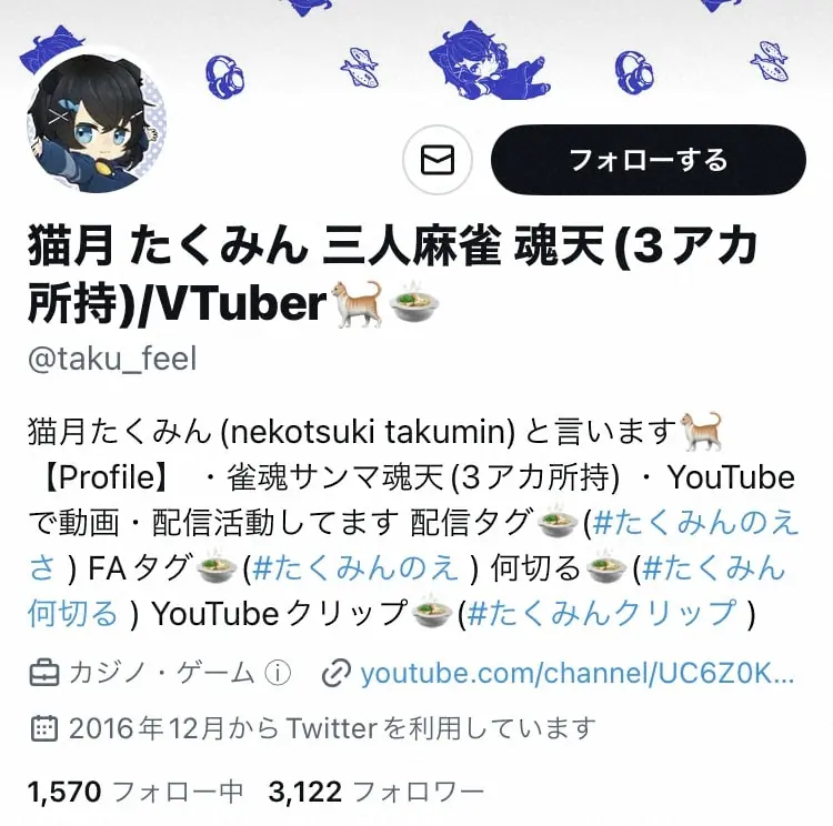 VTuber、ポストに見知らぬ“20万円”が…同封された手紙にネット悲鳴「怖すぎ!」「警察に通報を」