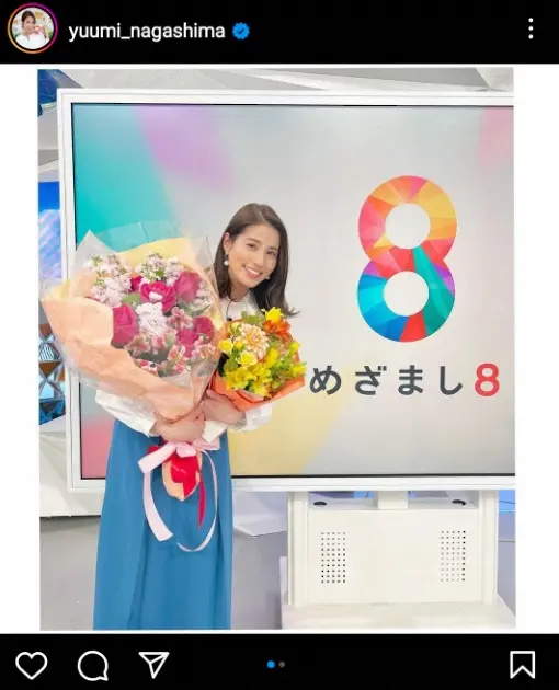 永島優美アナ　YouTubeチャンネル開設を発表　卒業めざまし8の「“最後の朝”撮ってみました」