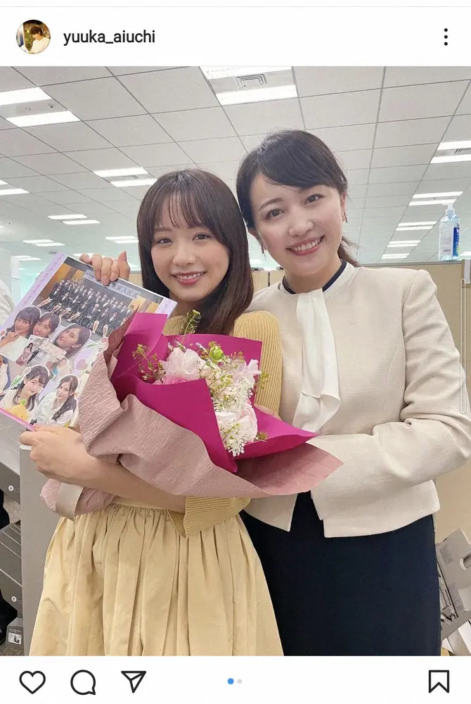 テレ東・相内優香アナ　「様々な才能があって頑張り屋さん」退社の森香澄との2ショット披露しエール