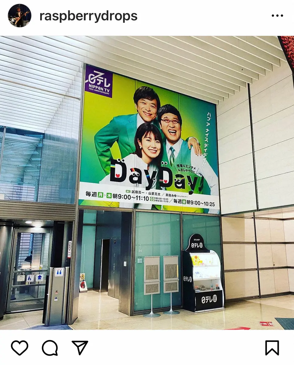 【画像・写真】武田真一アナ　新番組「DayDay.」は「愛おしい新しい家」　SNSの批判にも「これがやりたかった」