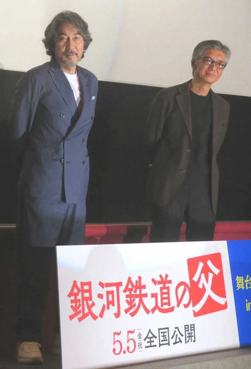 役所広司　21歳役でのオープニングに自信　主演映画「銀河鉄道の父」大阪舞台あいさつで明かす