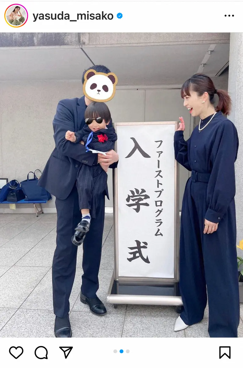 安田美沙子　次男入園式に感慨「小さく生まれてNICUに入った日から」　親子写真披露に「素敵」の声