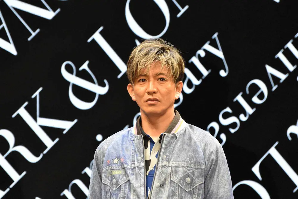 木村拓哉　先輩の一言で「スイッチが入った」こととは…スターならではの困難も　新CM発表会で明かす