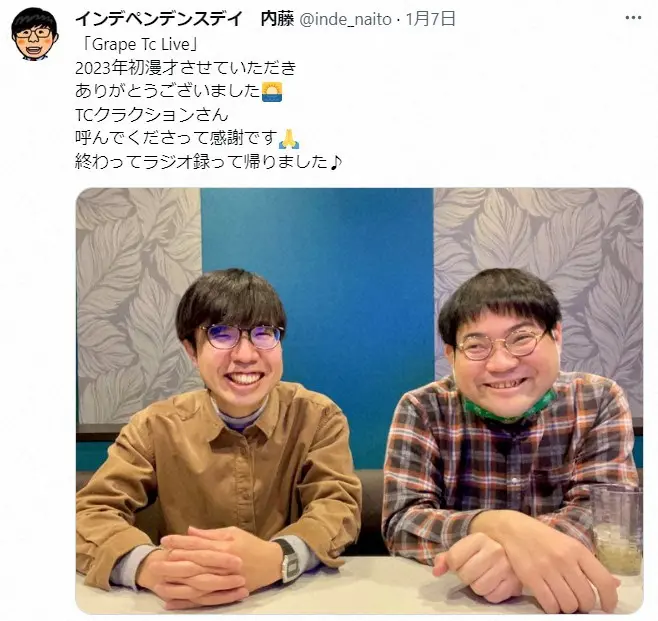 「インデペンデンスデイ」内藤正浩ツイッターから（@inde_naito）