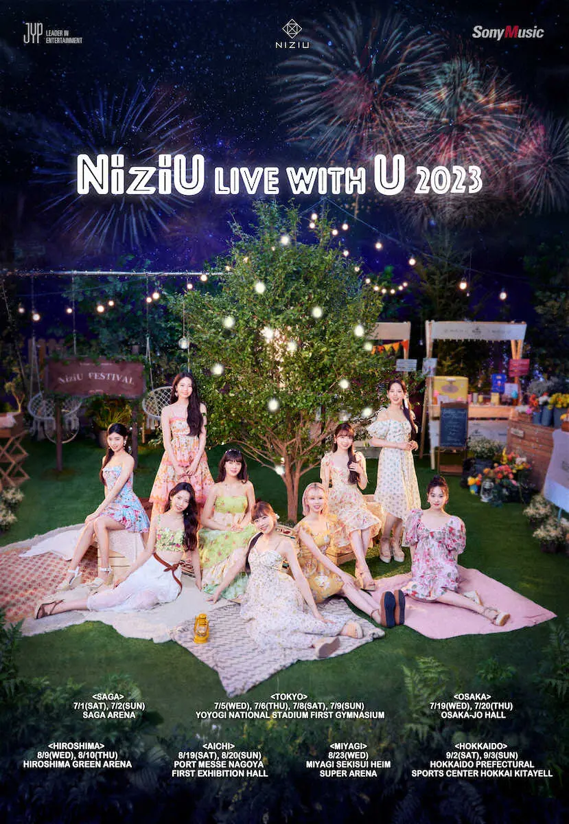 2度目の単独ツアー「NiziU　Live　with　U　2023」を発表したNiziU