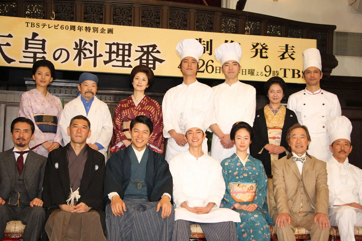 2015年「天皇の料理番」記者会見に出席した鈴木亮平、佐藤健ら