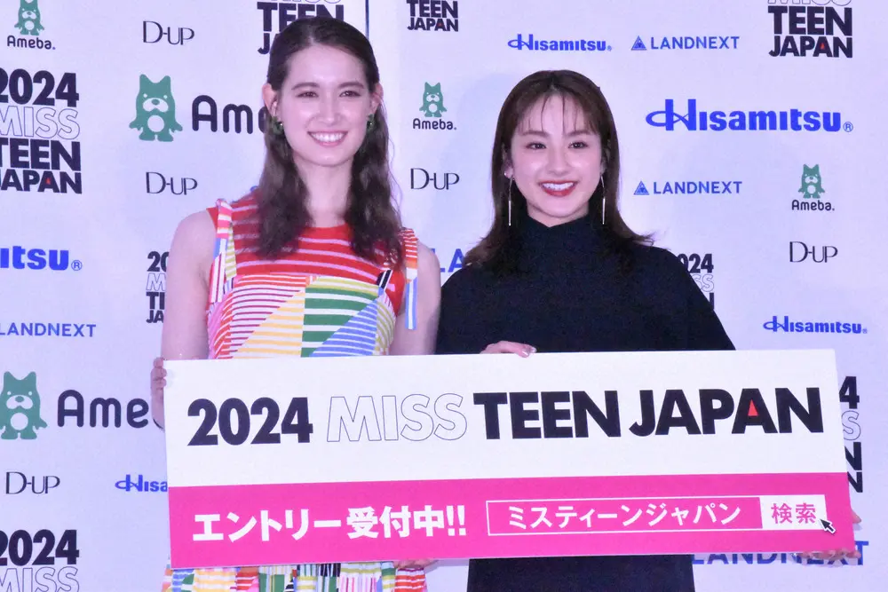 「2024 ミスティーン・ジャパン」開催発表記者会見に出席したトラウデン直美（左）と平祐奈