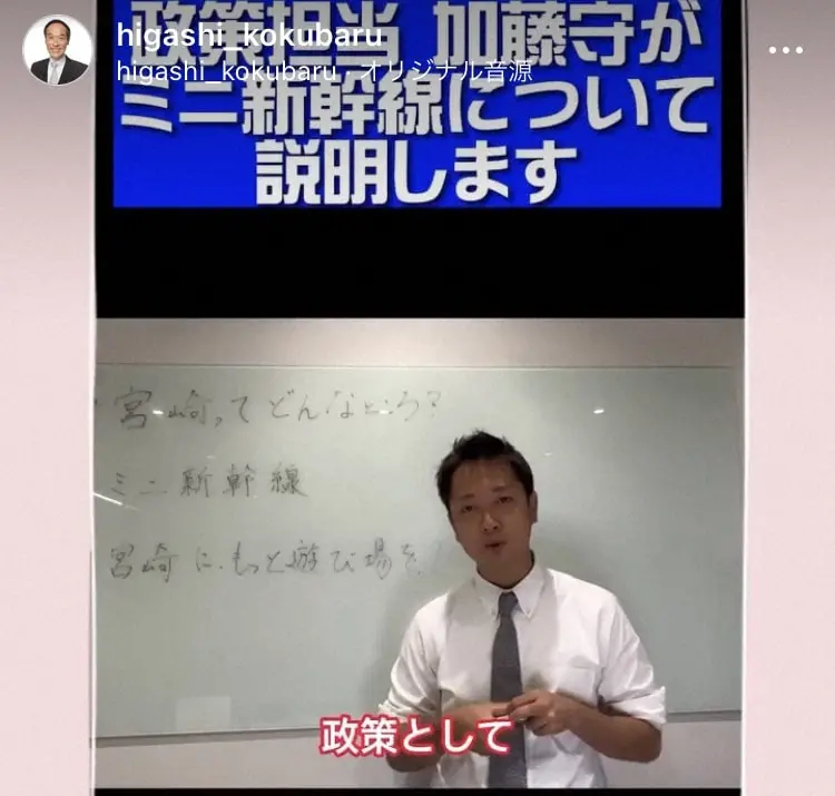 【画像・写真】東国原英夫氏、選挙戦支えてくれた長男を“べた褒め”謹慎で迷惑かけるも「あんな立派な青年に…」