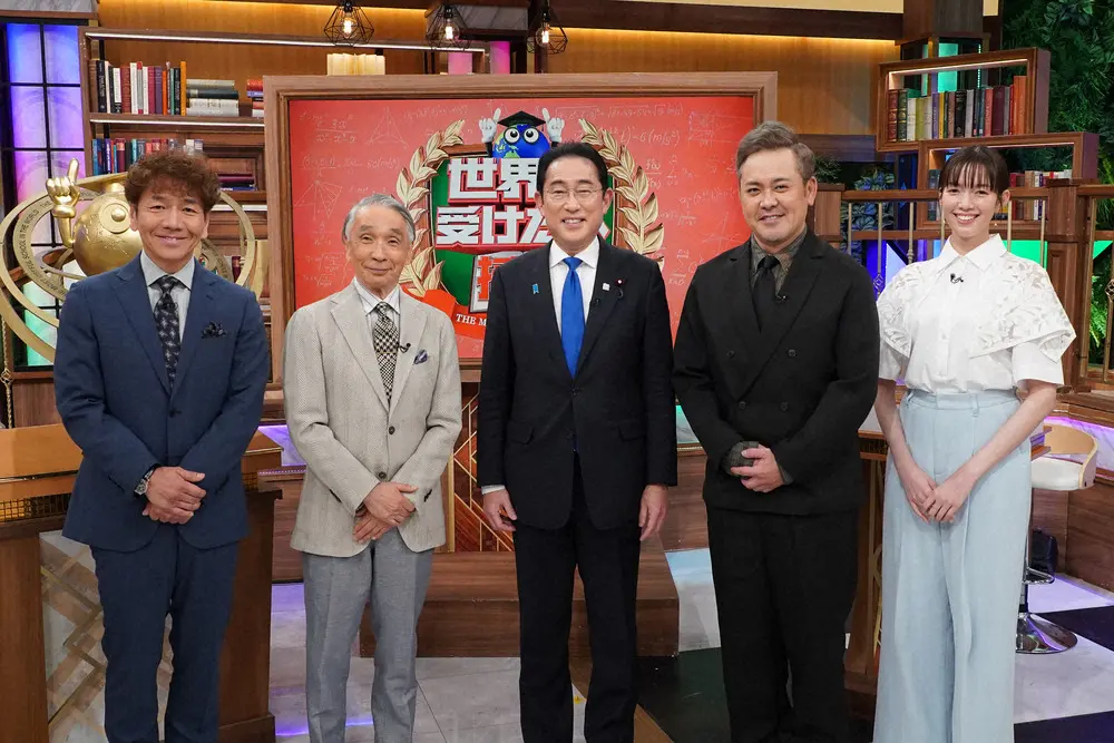 岸田文雄首相（中央）が、13日放送の「世界一受けたい授業」でバラエティー番組に初出演する（C）日本テレビ