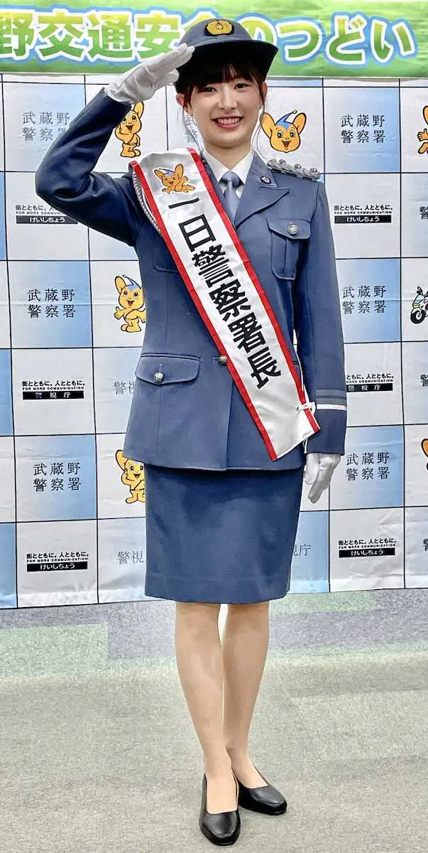 警視庁武蔵野警察署の「一日警察署長」をつとめた武藤十夢