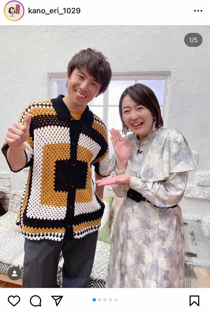 狩野恵里アナ　夫と出会った自動車番組での秘蔵写真公開　中尾明慶と久々の再会で「笑顔にホッとしました」