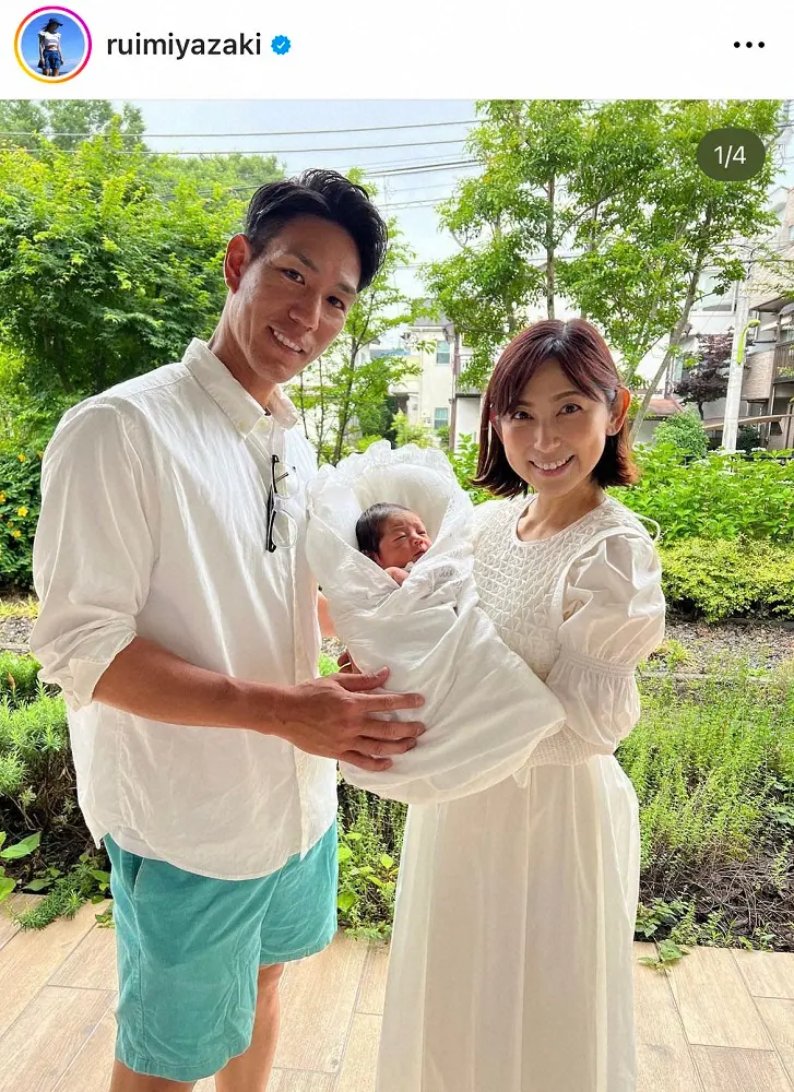 宮崎瑠依、第2子出産　夫で元DeNA・荒波翔氏と幸せいっぱい家族ショット「BIGで元気な男の子です」