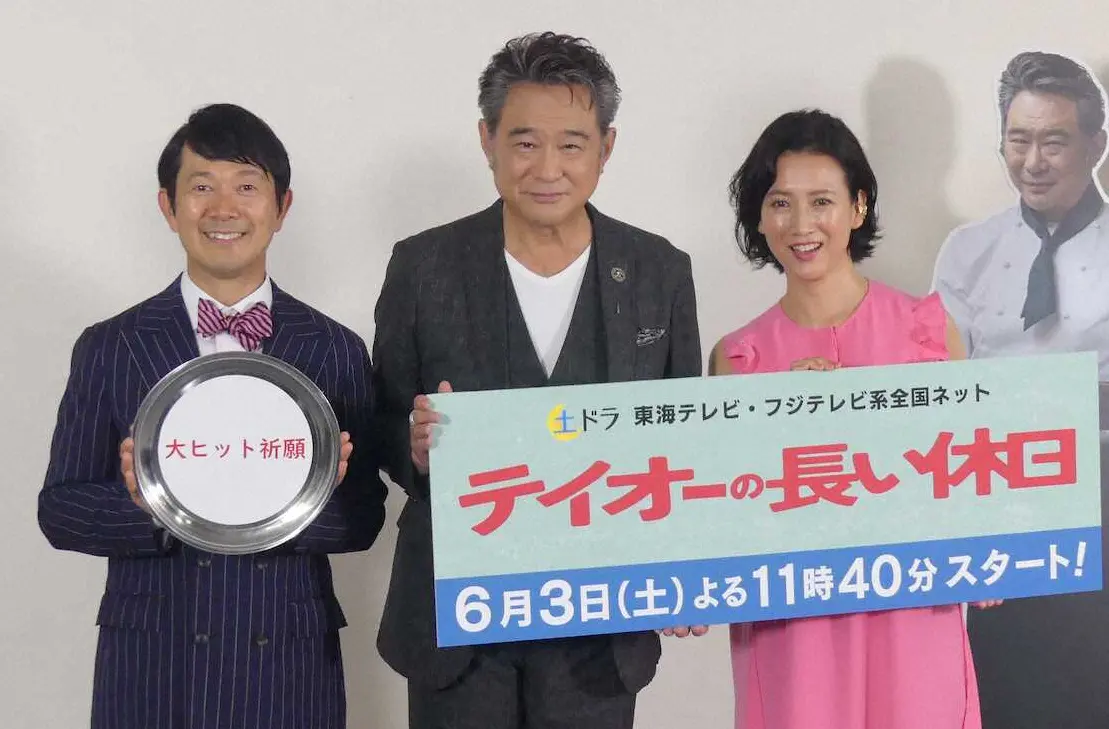 船越英一郎「暴挙」？“サスペンスの帝王”役　フジテレビ系連続ドラマ「テイオーの長い休日」