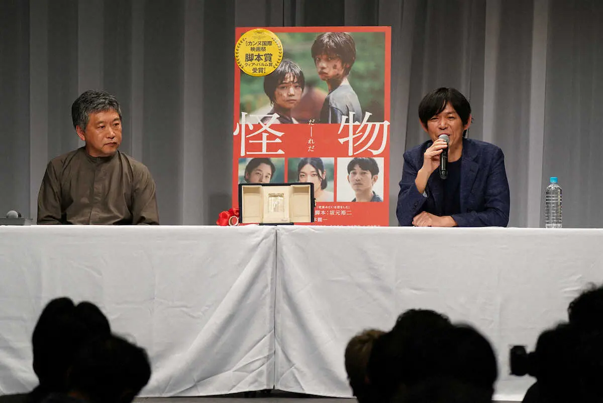 カンヌ脚本賞「怪物」　坂元裕二氏「今でも夢を見続けているよう」30年前の願いかなえ喜び語る