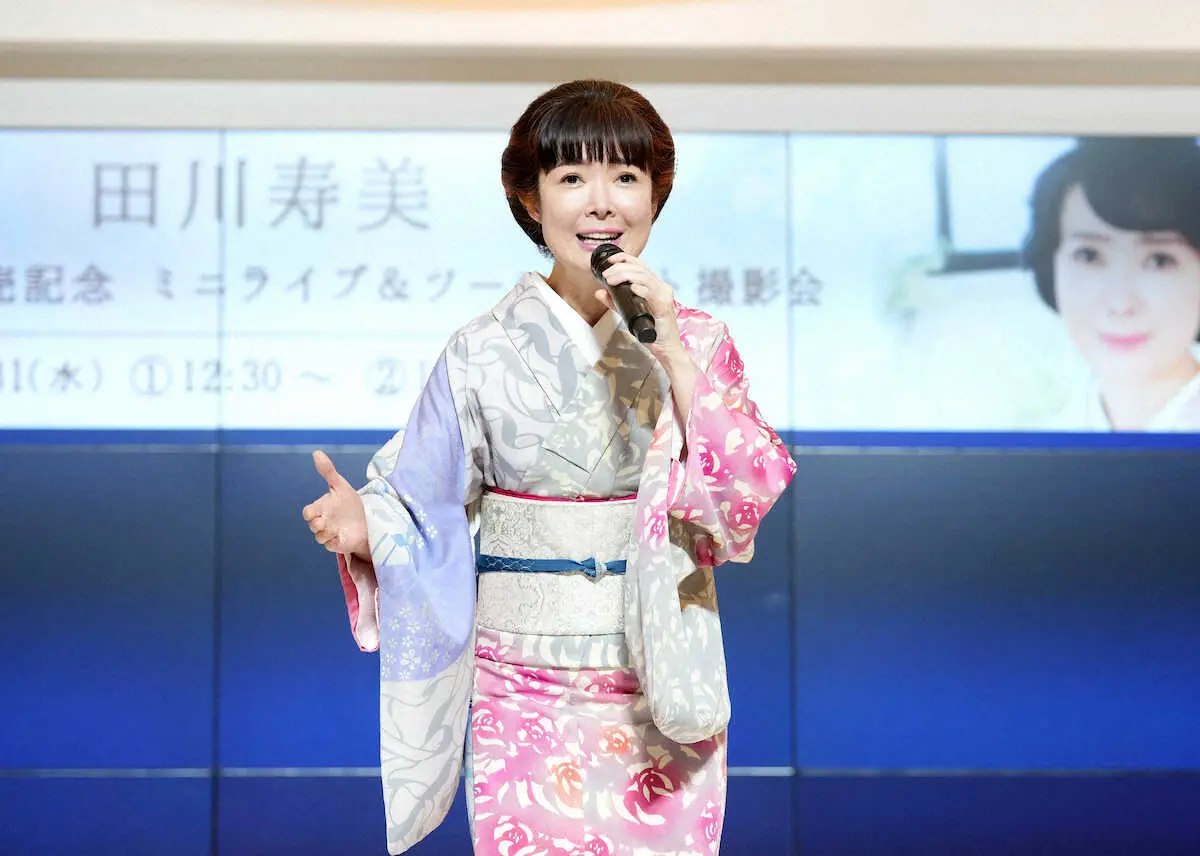 田川寿美　新曲「下田の椿」発売記念イベント「20代になったつもりで歌います」