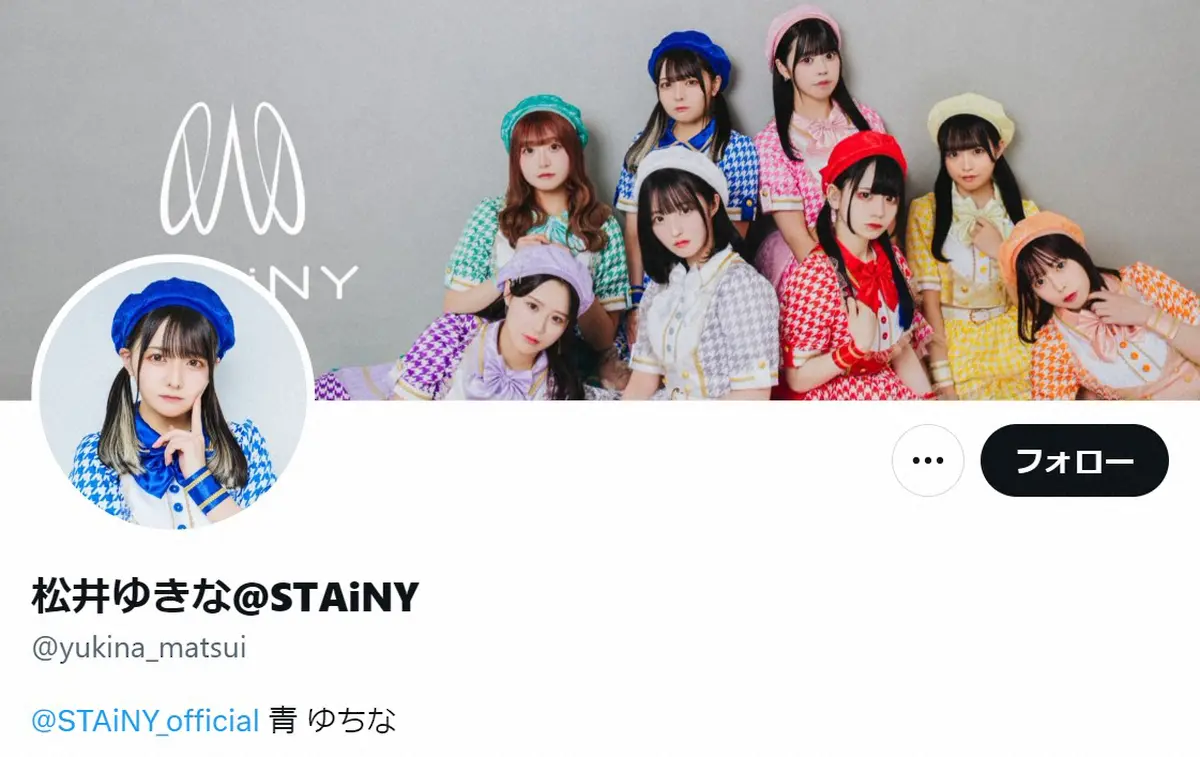 人気アイドル、ネット上に妊娠＆ファンとの私的つながりの“デマ”を完全否定「一切ございません」