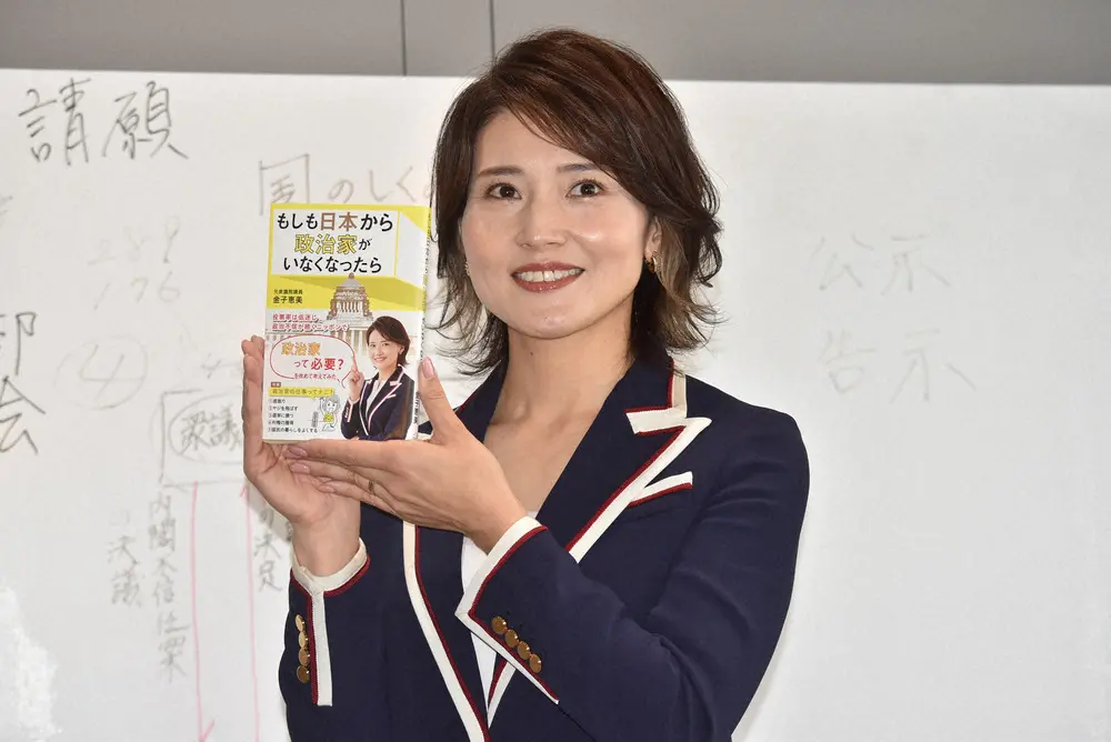 金子恵美氏　7歳長男の夢は首相「大隈重信より偉い総理大臣になりたい」