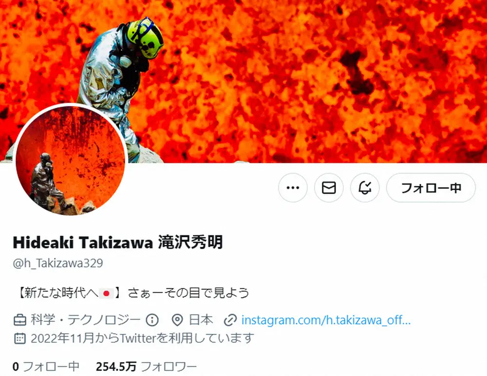 滝沢秀明氏、約1カ月ぶりにツイッターを更新　ファン驚き「え？」「わーーー！」「こ、これは！！！」
