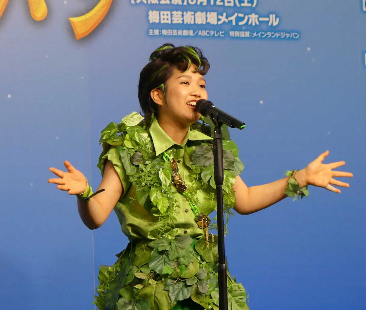 「大人の部分あるかっこいいピーター・パンに」11代目山崎玲奈が意欲