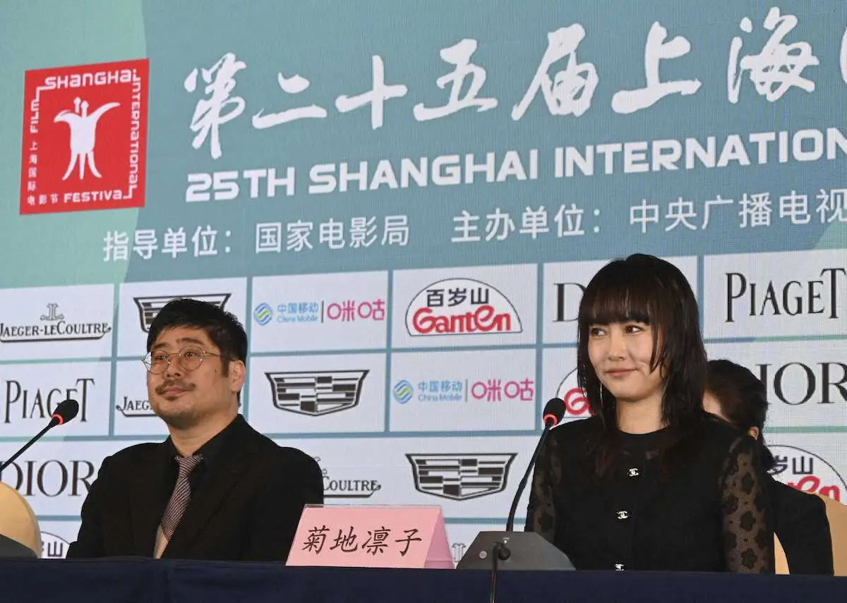16日、上海国際映画祭で記者会見する菊地凛子さん（右）と熊切和嘉監督＝中国上海市