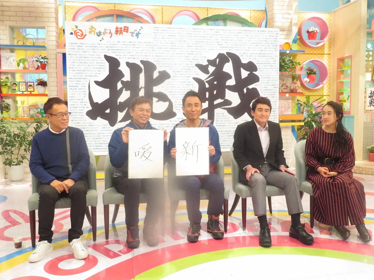 2019年、ABCテレビ「おはよう朝日です」特番収録に参加した井上公造氏（左）と野口健氏（右から2人目）、野口絵子さん