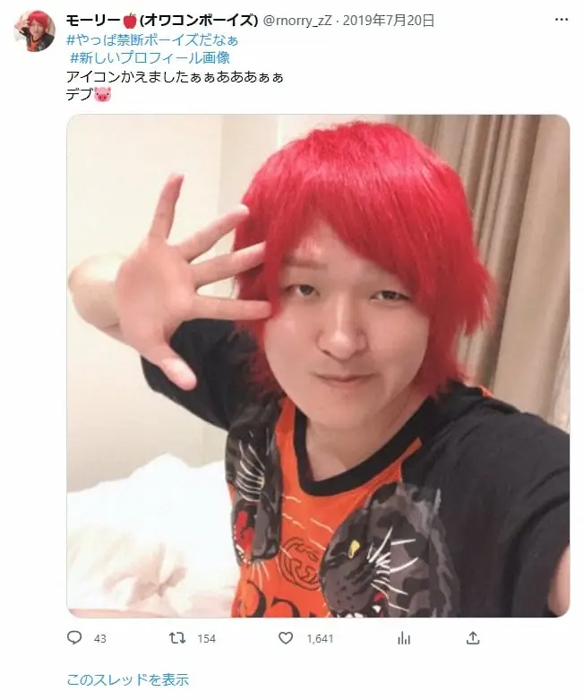 【画像・写真】メンバーが逮捕された人気YouTuber「禁断ボーイズ」活動再開を発表　新メンバー募集し「心機一転」