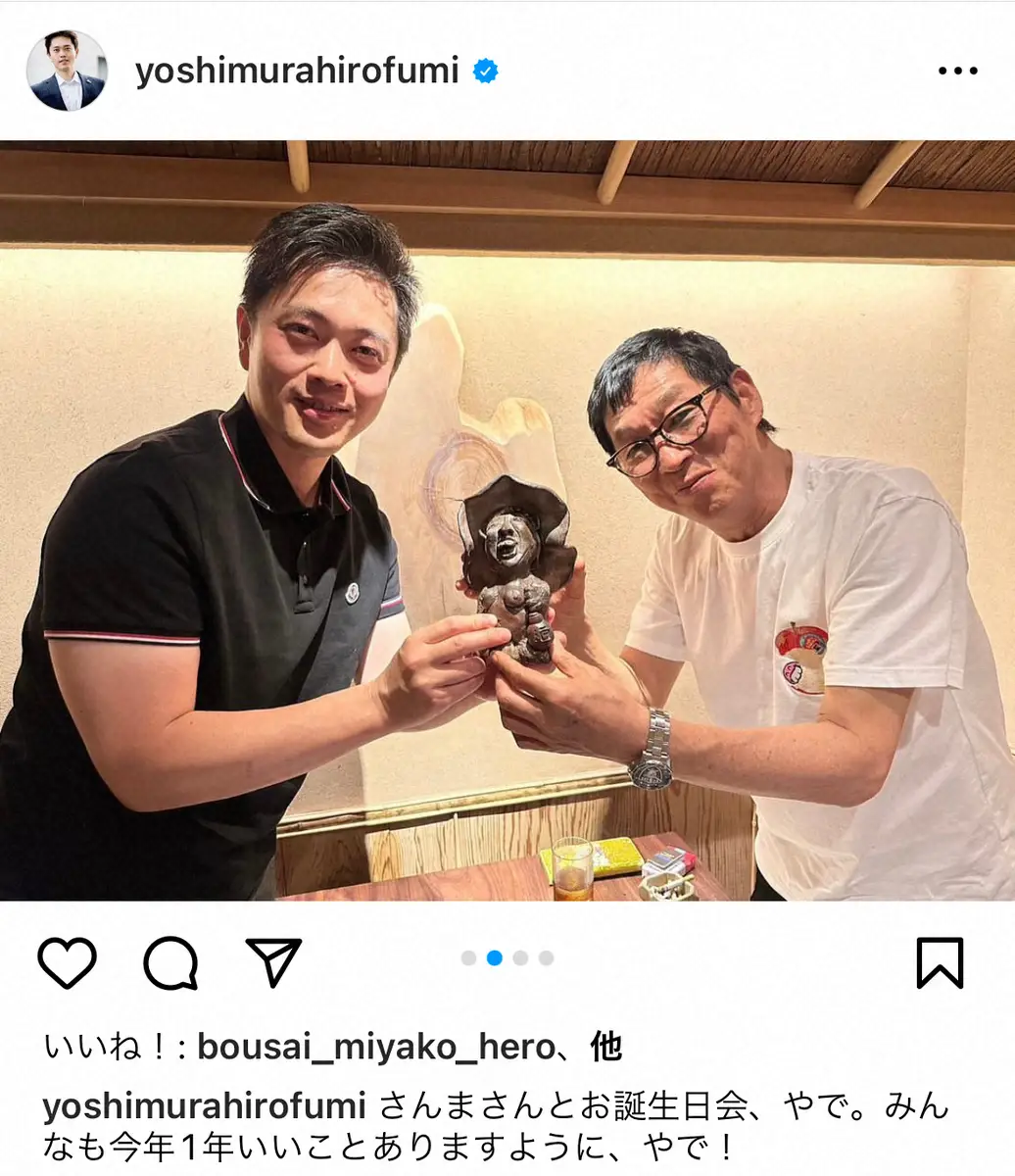 吉村知事がインスタで報告「さんまさんとお誕生日会、やで」　独自性あふれるお互いへのプレゼントは？