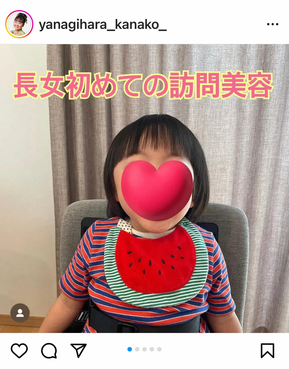 【画像・写真】柳原可奈子　脳性麻痺公表の3歳長女の初めての訪問美容　大満足の仕上がりに「そっくりな人見たような…」