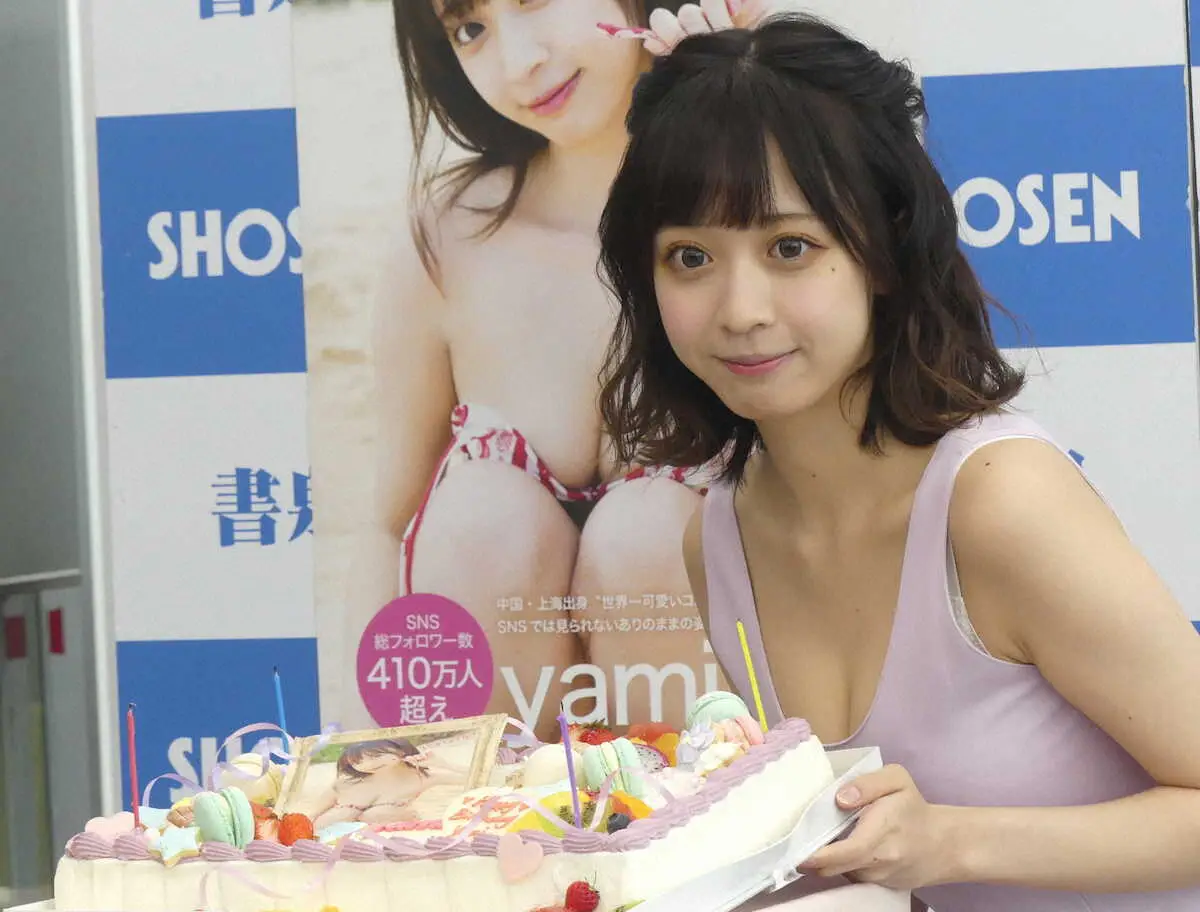 【画像・写真】“世界一可愛いコスプレーヤー”yami　初写真集発売　出来栄えは「831点！」